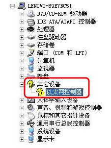 以太网控制器万能驱动