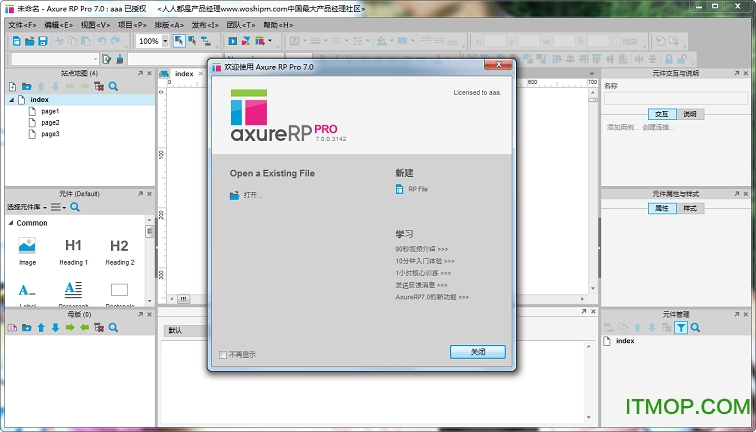 axure rp pro