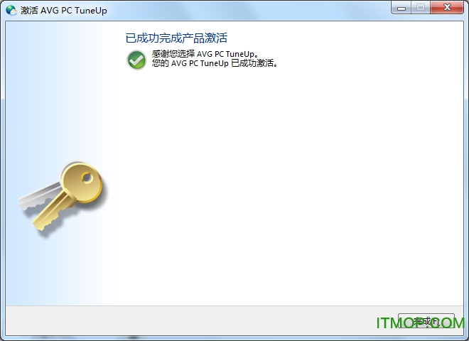 AVG PC Tuneup 2016