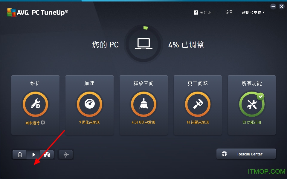 AVG PC Tuneup 2016