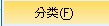 spss19.0中文版