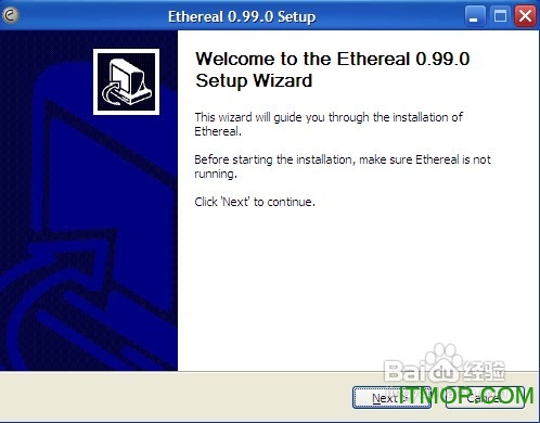 网络嗅探工具ethereal