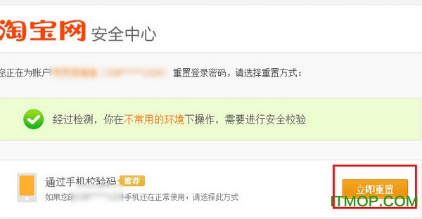 阿里旺旺买家版客户端