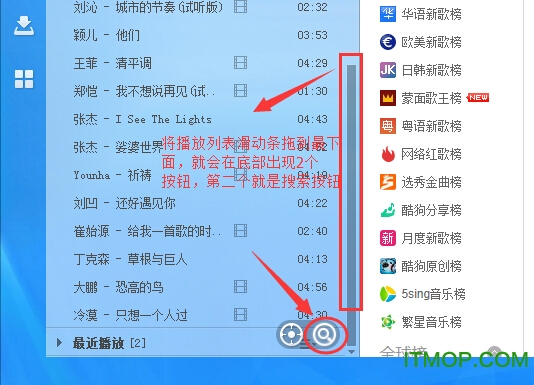 酷狗音乐播放器2025