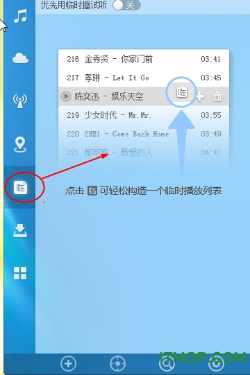 酷狗音乐播放器2025