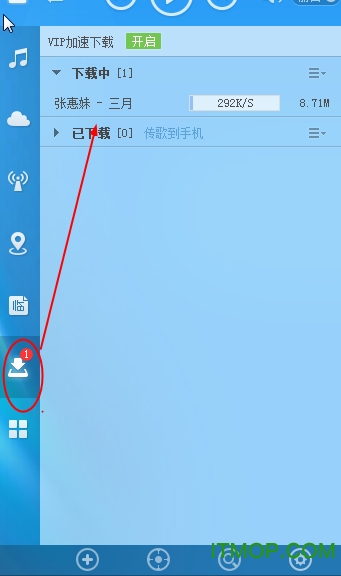 酷狗音乐播放器2025
