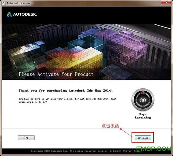 3dsmax2014 64位中文版