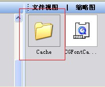iphone4s系统字体