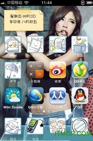 iphone4s系统字体
