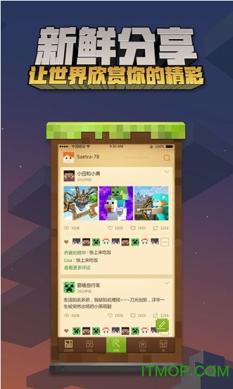 我的世界1.7.4纯净版apk