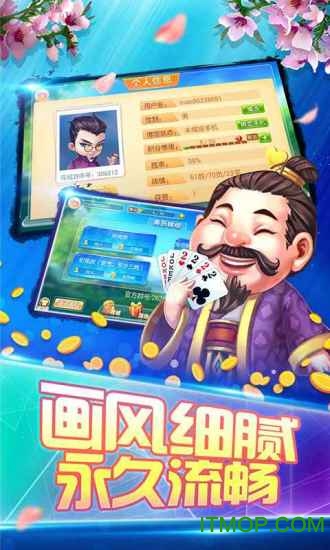 够级游戏手机版