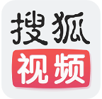 手机搜狐视频2025旧版本