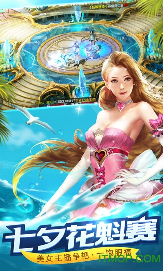 游戏蜂窝魔域手游辅助