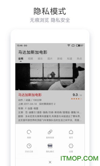 简单搜索冲顶大会神器