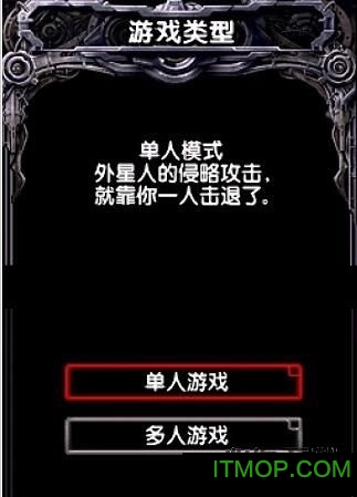 nds魂斗罗4中文版