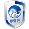 存证云(录音存证宝)
