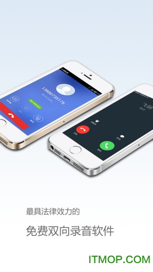 存证云(录音存证宝)
