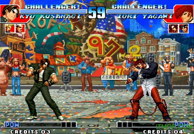 kof97格斗之王拳皇97冰蓝版修改版