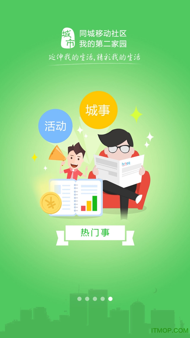 寻乌在线