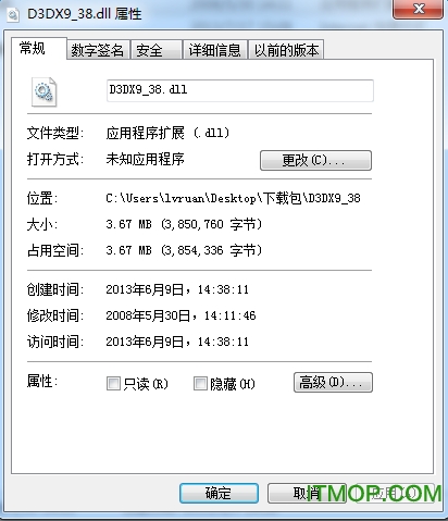 d3dx9_38.dll文件