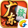 腾讯广东麻将苹果版