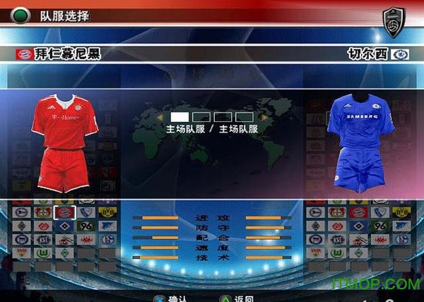 实况足球8中超风云版ver3.0版