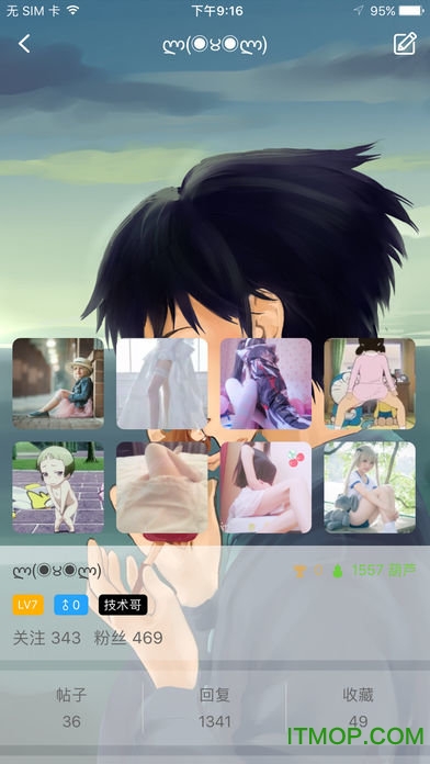 葫芦侠三楼ipad版