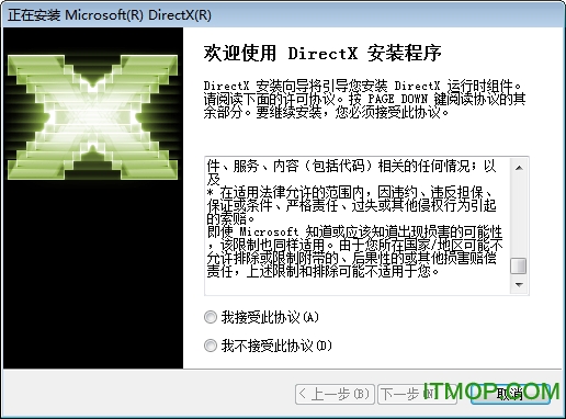 directx 11