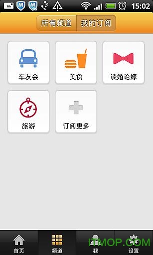 成都第四城社区