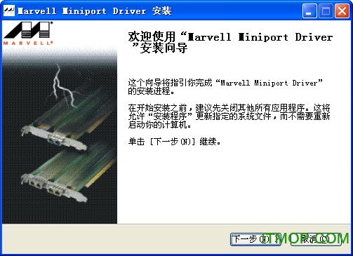Marvell Yukon系列网卡万能驱动