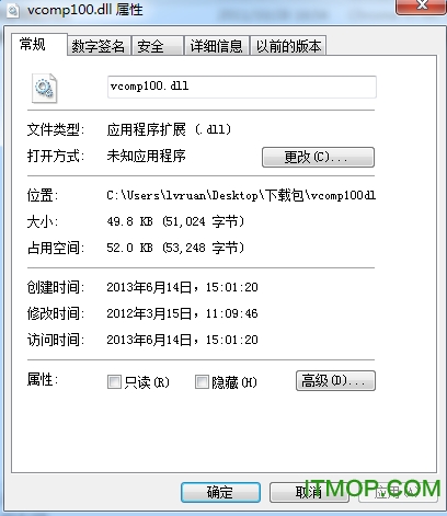 vcomp100.dll