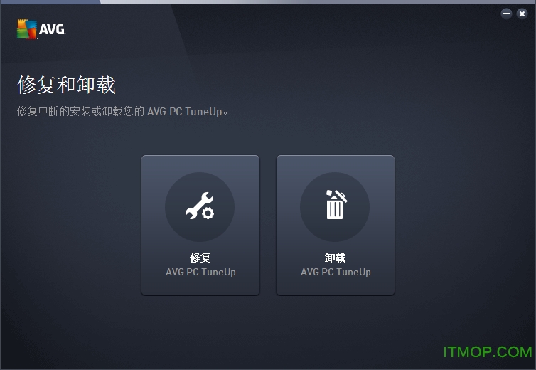 AVG PC Tuneup 2016