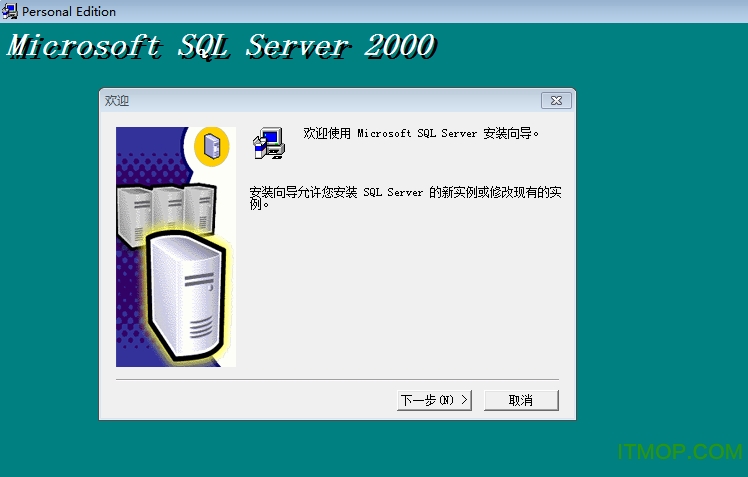 Microsoft SQL Server 2000 Personal Edition