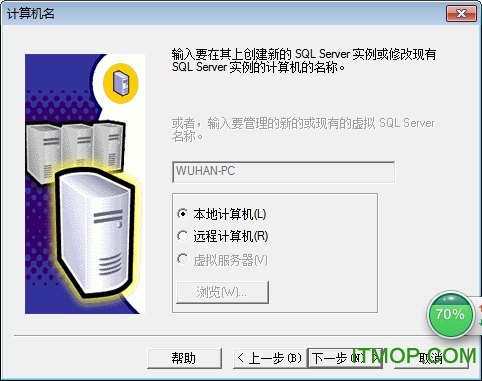Microsoft SQL Server 2000 Personal Edition