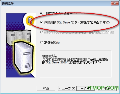 Microsoft SQL Server 2000 Personal Edition