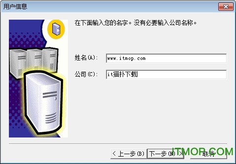 Microsoft SQL Server 2000 Personal Edition
