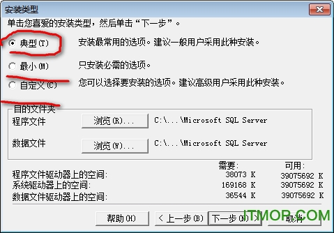 Microsoft SQL Server 2000 Personal Edition