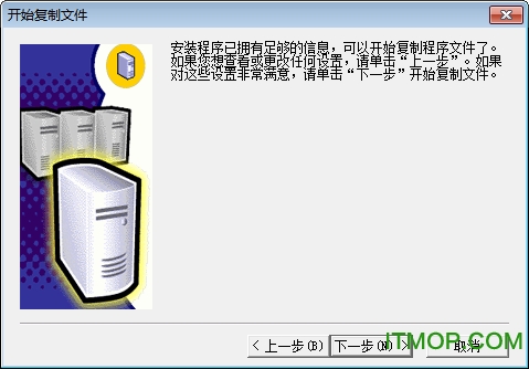 Microsoft SQL Server 2000 Personal Edition