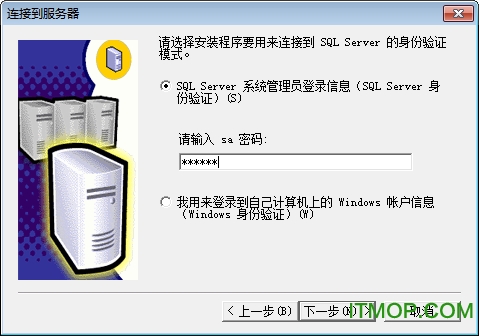 Microsoft SQL Server 2000 Personal Edition