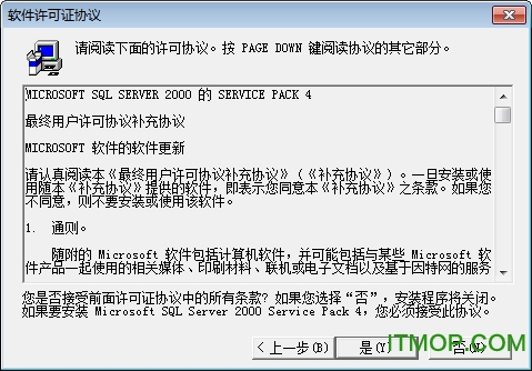 Microsoft SQL Server 2000 Personal Edition
