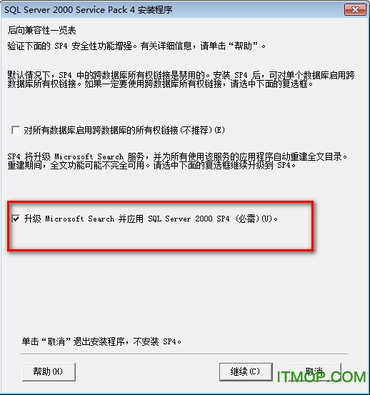 Microsoft SQL Server 2000 Personal Edition