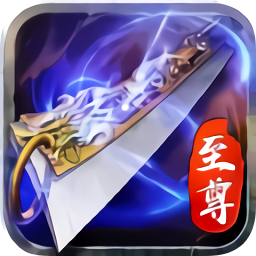 蓝月至尊版官方正版