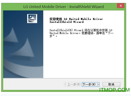LG手机通用USB驱动