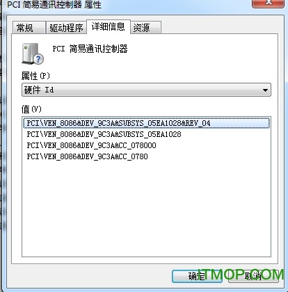 pci简易通讯控制器驱动