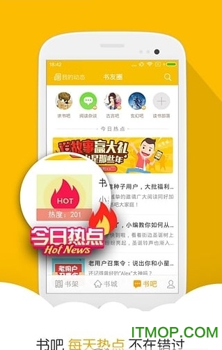 iBook阅读星apk