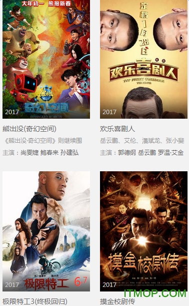 酷吧影视app