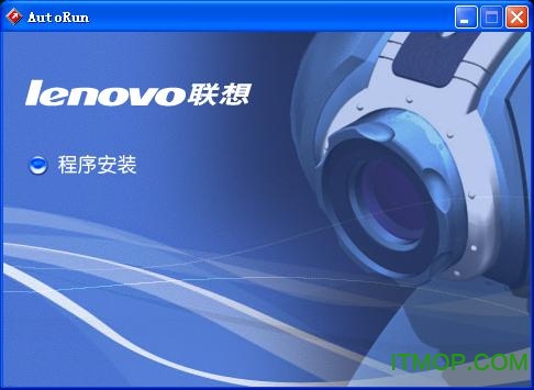 lenovo y430摄像头驱动 For xp/vista/win7