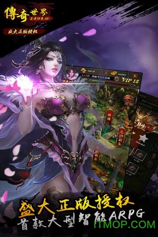 传奇世界h5单机无限元宝版