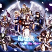 幻世录1单机游戏手机版