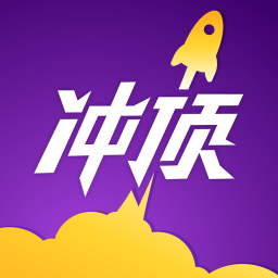 冲顶大会答题器